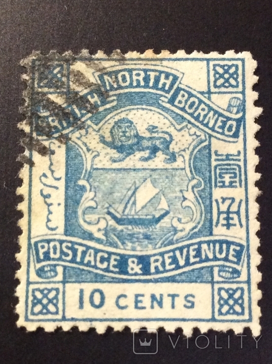 Північне Борнео 1894 (6.7)