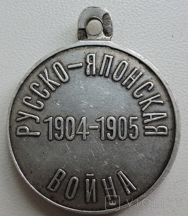 Медаль Красного креста в память Русско - японской войны 28 мм серебро (копия), photo number 4