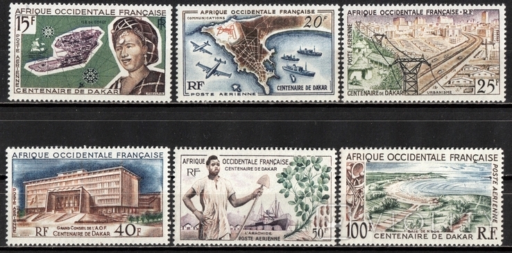 French West Africa. 100 years of Dakar (complete series)* 1958, photo number 2