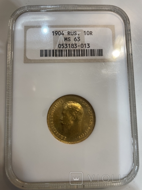 10 рублей 1904 в слабе NGC мс 63, photo number 2