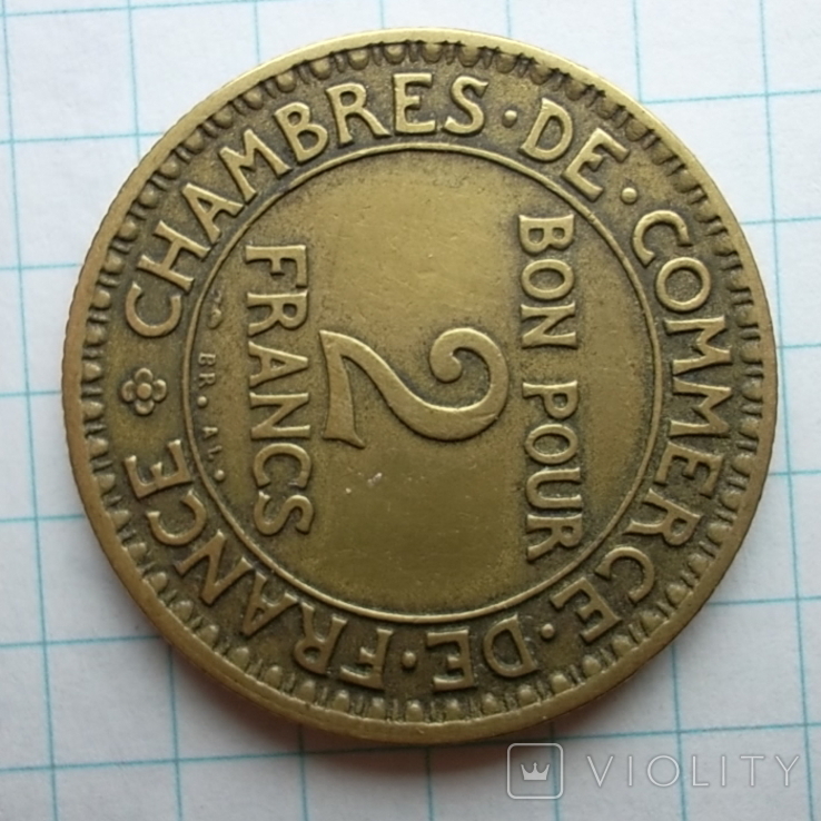 Франція 2 франка, 1923, photo number 2
