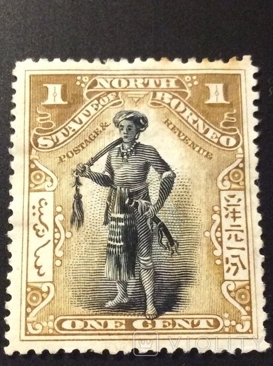 Північне Борнео 1897 * (6.8)
