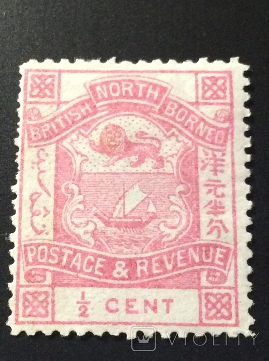 Північне Борнео 1888 * (6.8)