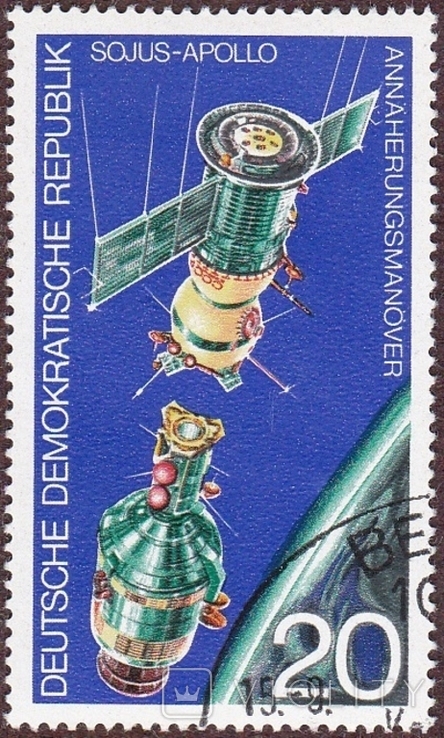 2.Марка "America-Soviet Space Co-operation" 1975 год (№1826.,тип BMG) ГДР, photo number 2