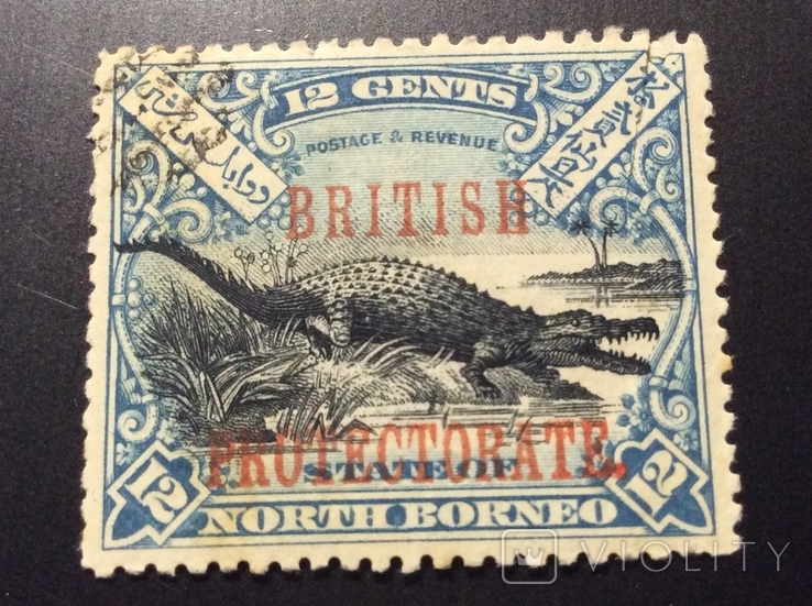 Північне Борнео 1901 (6.8)