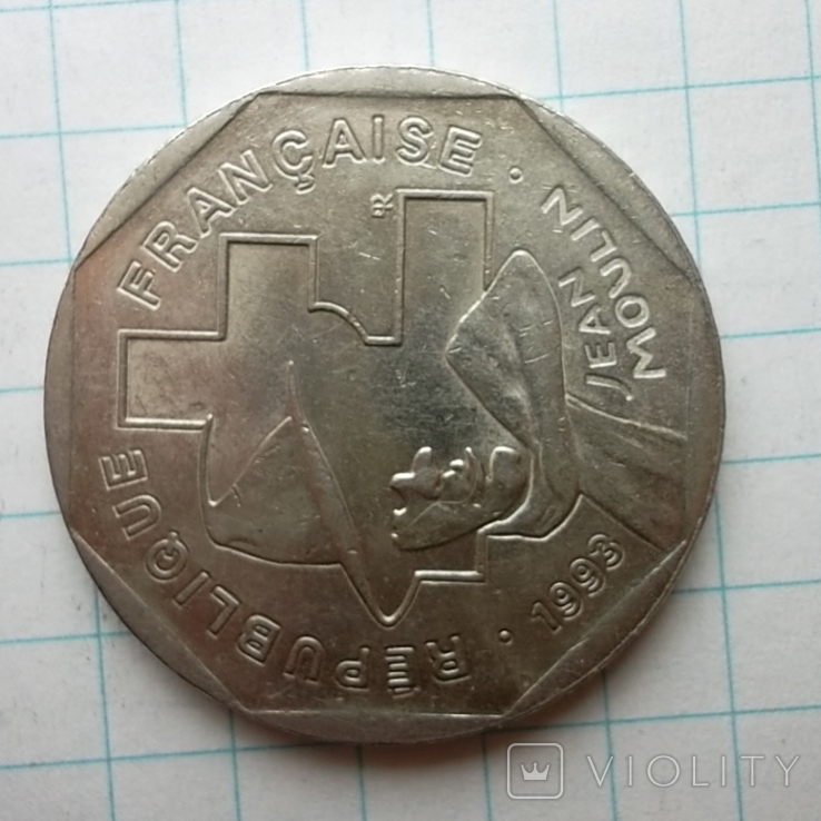 Франція 2 франка, 1993 50-та річниця - Заснування Національного руху опору, photo number 9