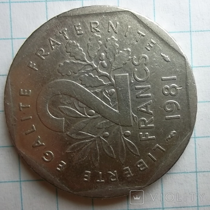 Франція 2 франка, 1981, photo number 5