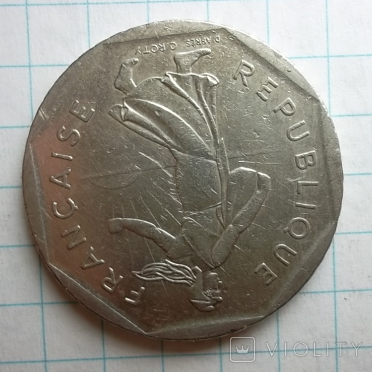 Франція 2 франка, 1981, photo number 8