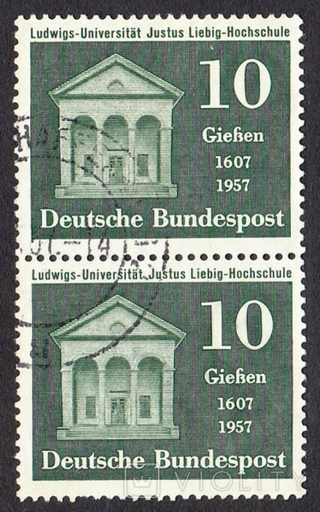 Германия 1957 год. 350-летие университета в Гиссене. Сцепка, photo number 2
