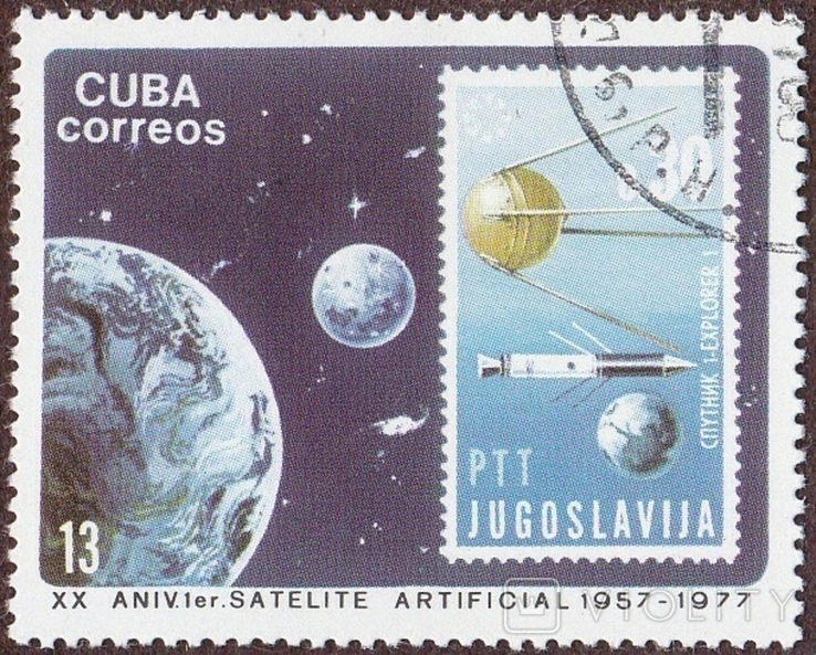Марка "The 20th Anniversary of First Artificial Satellite " 1977 год (№2216.,тип CNB) Куба, photo number 2
