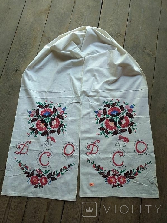 Embroidered towel No 602, photo number 2