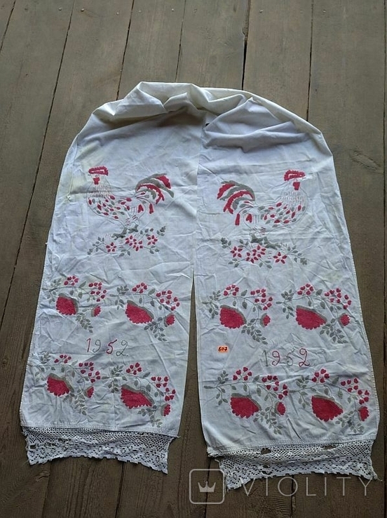 Embroidered towel No 607