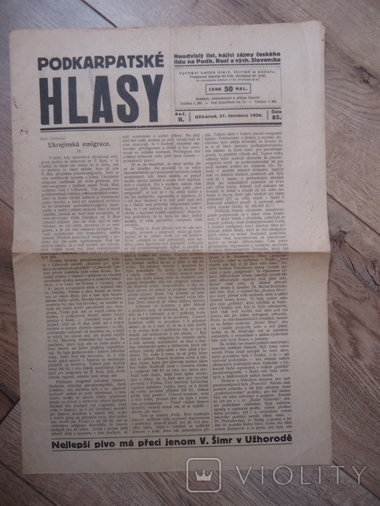 Закарпаття 1926 р газета Подкарпатські голоса №85, фото №2