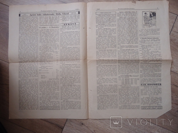 Закарпаття 1926 р газета Подкарпатські голоса №85, фото №3