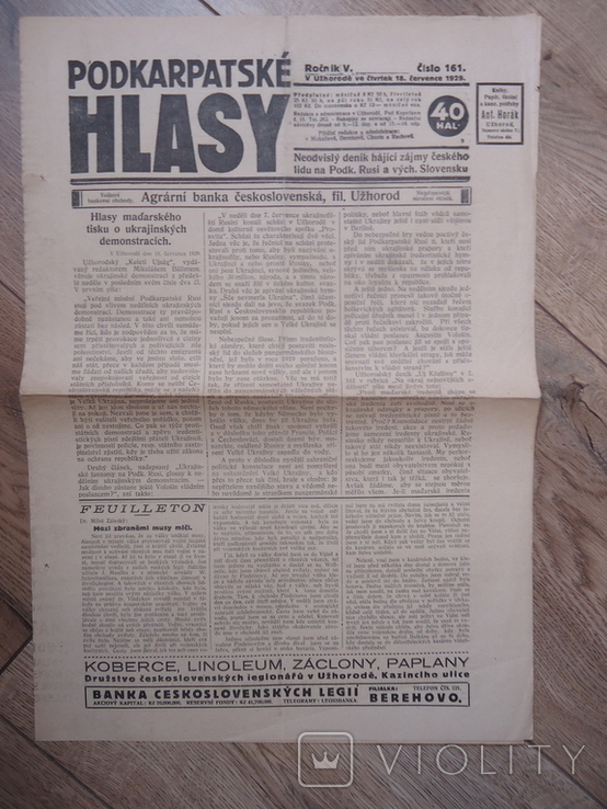 Закарпаття 1929 р газета Подкарпатські голоса №161, фото №2