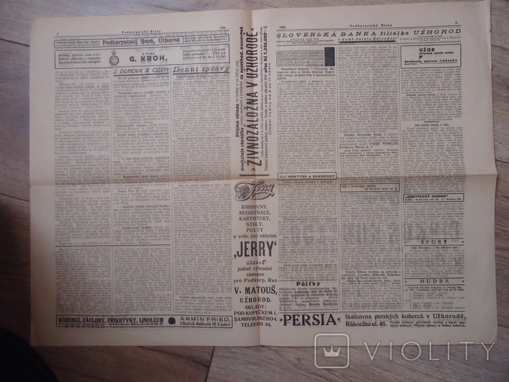 Закарпаття 1929 р газета Подкарпатські голоса №161, фото №3