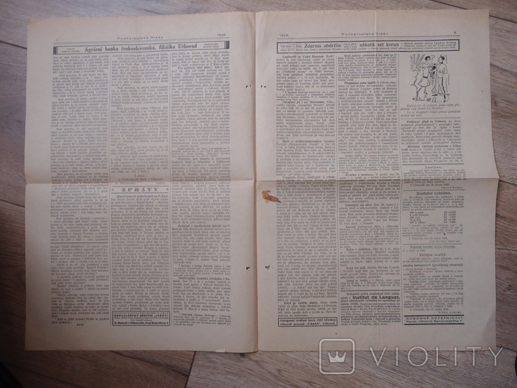 Закарпаття 1926 р газета Подкарпатські голоса №101, фото №3