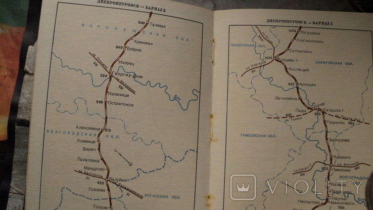 The book Sputnik Passenger, 1966, maps of the USSR railway, photo number 8