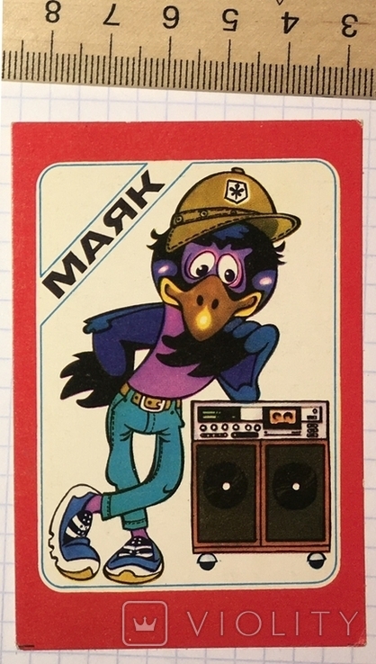 Calendar: advertising plant "Mayak", 1987, photo number 3