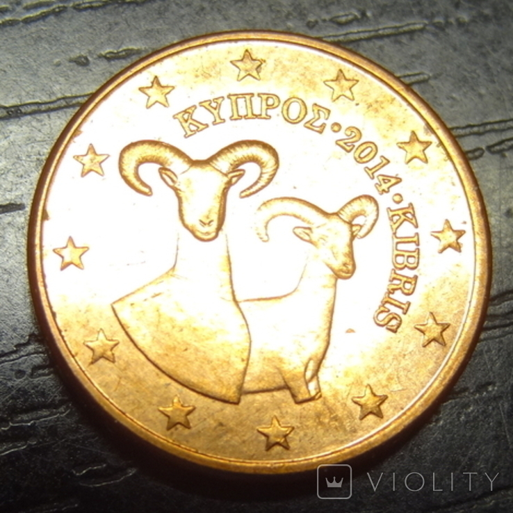1 euro cent Cyprus 2014 UNC rare