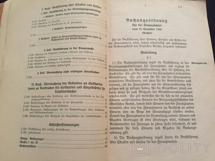 Налоговый кодекс Германия 3 рейх, фото №8