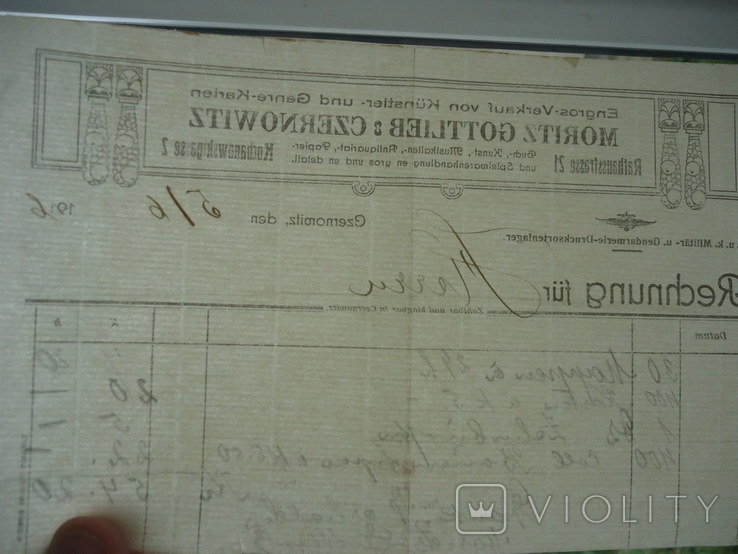 Чернівці 1916 р Иудаика чек Моріц Готліб, фото №3