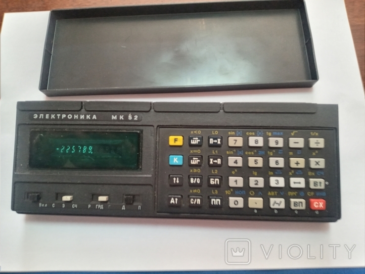 Microcalculator Electronics MK 52.