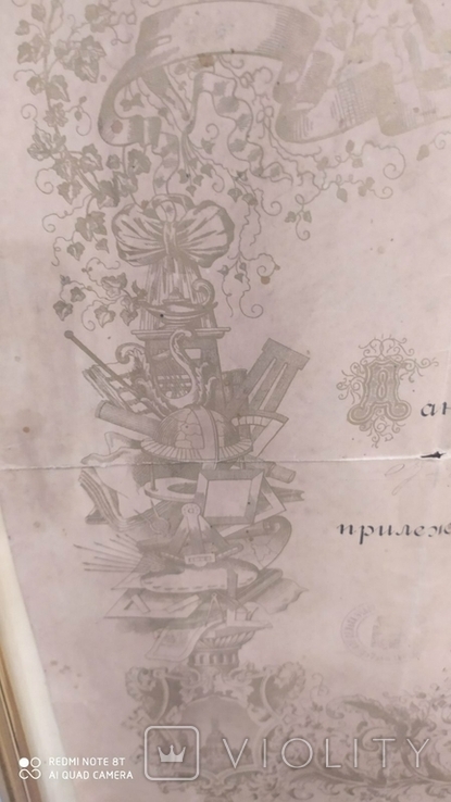 Похвальный лист за благонравие прилежание и успехи 1902 год Киев, фото №8