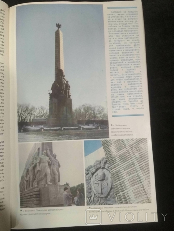 Военно-исторический журнал, фото №10