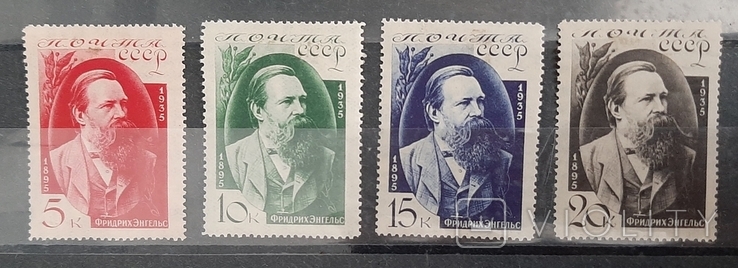 1935 Friedrich Engels. MN