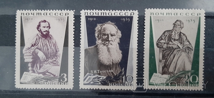 1935 p. Leo Tolstoy. L14. MN