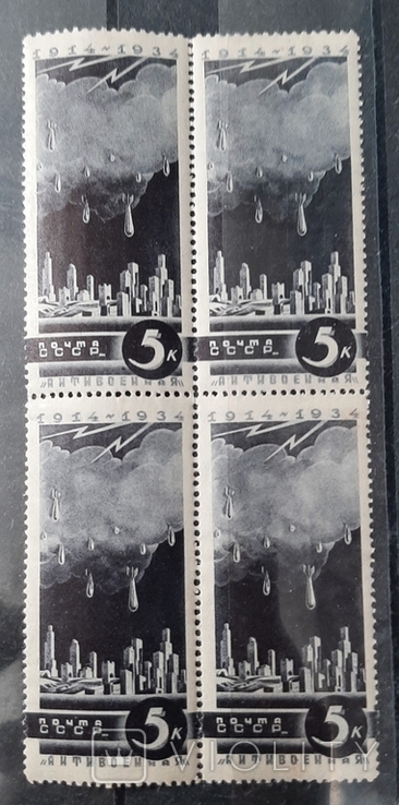 1935 Anti-war series. 5kop. SQ. M. MNH