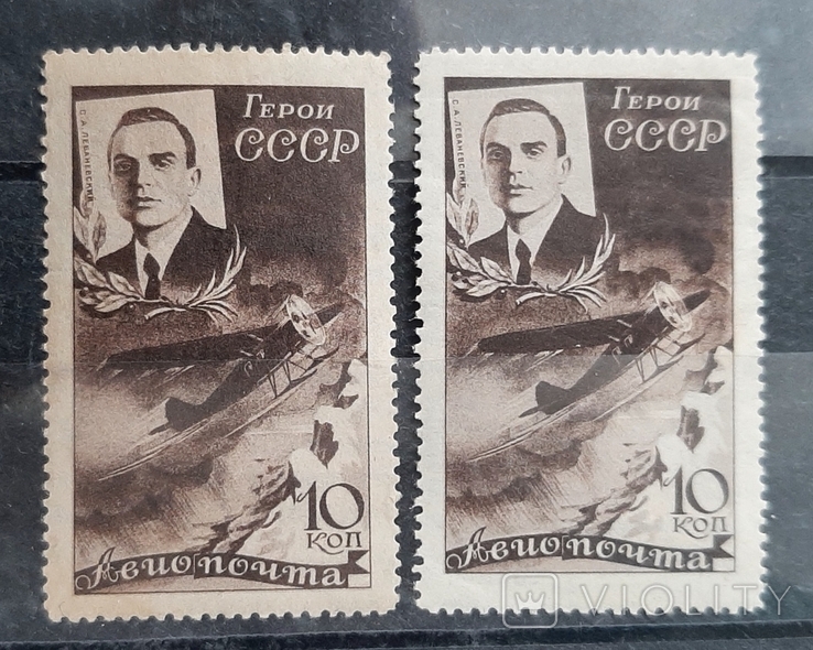 1935 Avioposhta. Levanevsky. 10kop., 2t.MN