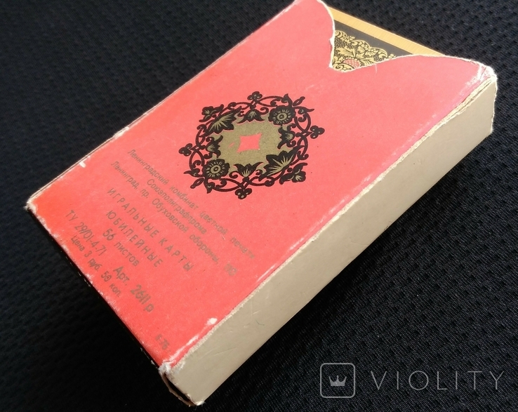 Jubilee Playing Cards Leningrad Color Printing Plant 150 years 1817 1967 biennium Palekh, photo number 10