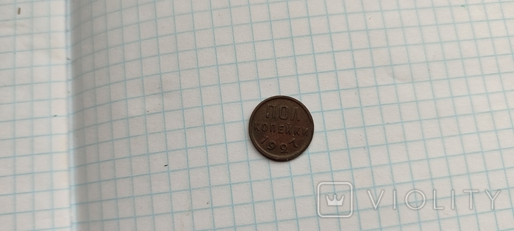 Half a penny 1927 2, photo number 2