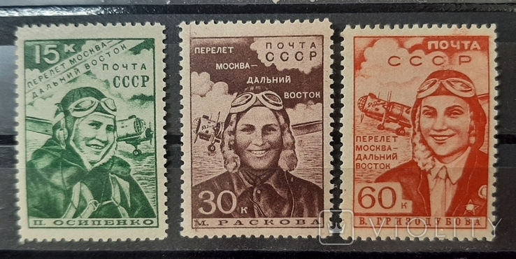 1939 Flight Moscow-Far Vostok. MNH/MN