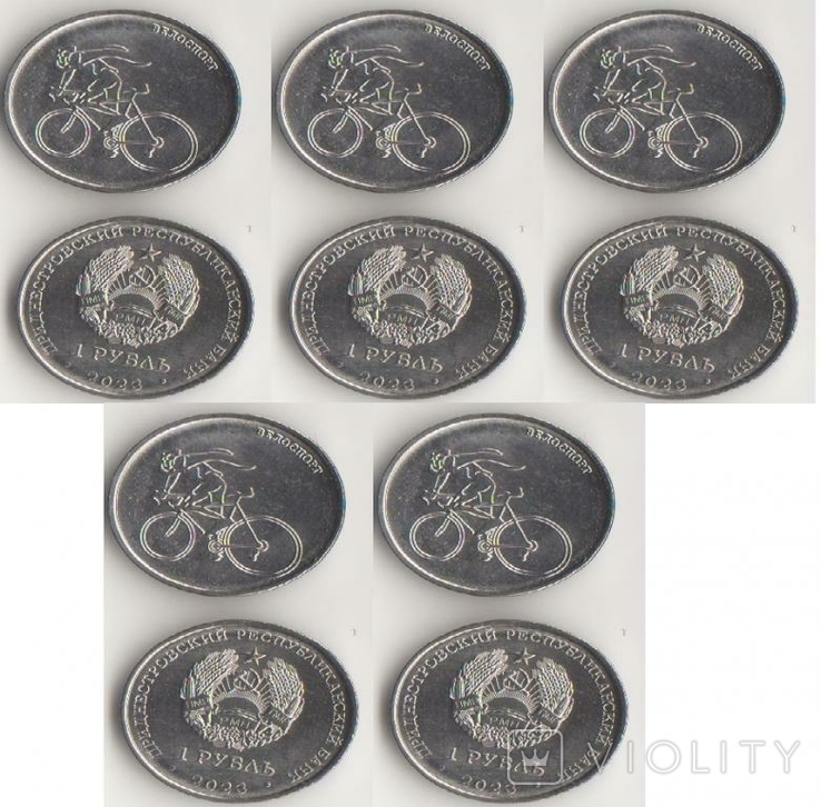 Transnistria Transnistria - 5 pcs x 1 Ruble 2023 Cycling Cycling, photo number 2