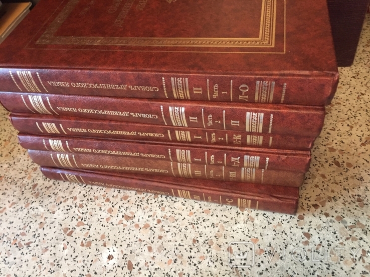 Срезневский И.И. Словарь древнерусского языка. Тома I - III. (6 книг). Полный комплект., фото №2