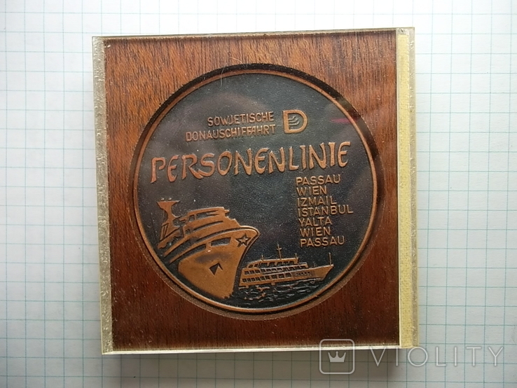 Настольная медаль СССР. Дунайского пароходства., фото №2