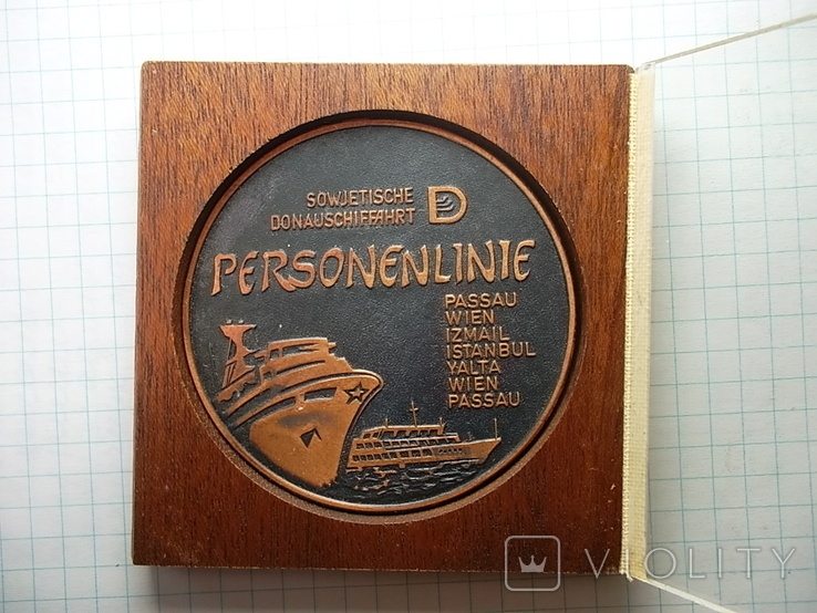 Настольная медаль СССР. Дунайского пароходства., фото №3