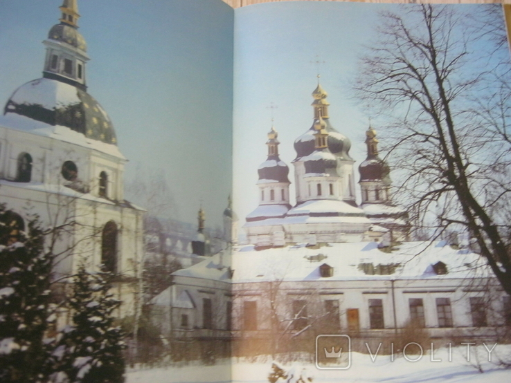 Kiev, Yesterday, Today, Tomorrow, album, 2 volumes, gift box, photo number 7