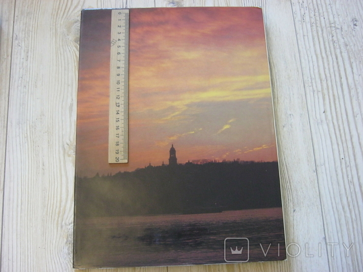 Kiev, Yesterday, Today, Tomorrow, album, 2 volumes, gift box, photo number 11