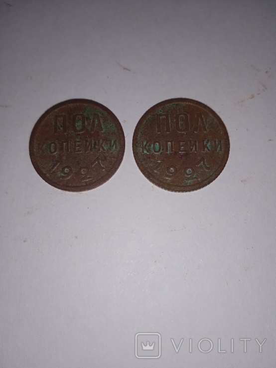 Lot of six coins 3.2 and 1/2 to the end, photo number 4