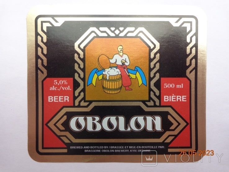 Beer label "OBOLON" 500 ml (JSC "Obolon", Kiev, Ukraine)