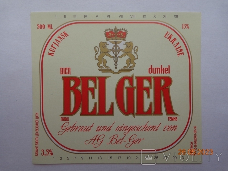 Beer label "Bel Ger darker 13%" (JSC "Bel-Ger", Kupyansk, Kharkov region, Ukraine)