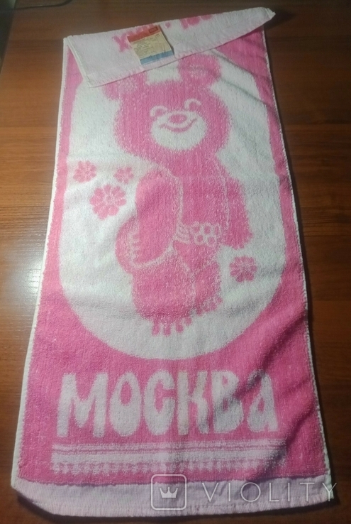 Towel Olympics 80, photo number 2