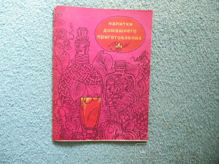 Homemade drinks U.Pavlov, photo number 2