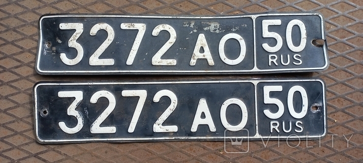 License plates of the Russian army