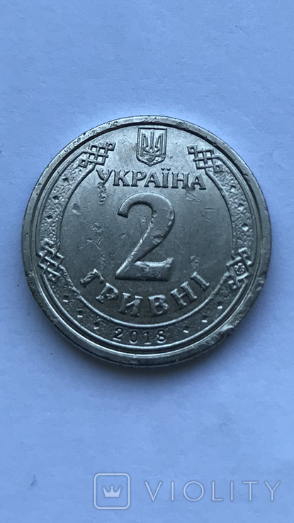 2 hryvnia 2018 with marriage, photo number 2