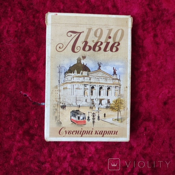 Souvenir playing cards Lviv., photo number 2